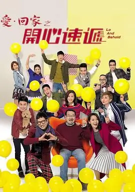 飘花影视短剧速看 街角咖啡 海报