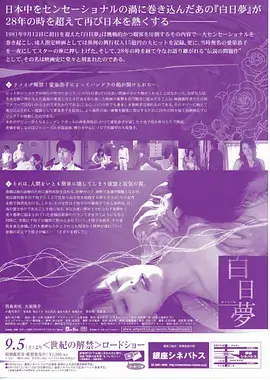 飘花影视短剧速看 一纸婚书 海报